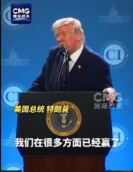 美总统称出动B-2轰炸伊朗 战争将很快结束