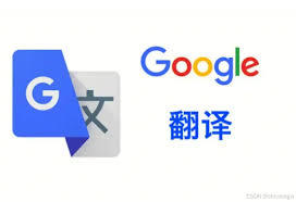 谷歌翻译app如何实现实时翻译