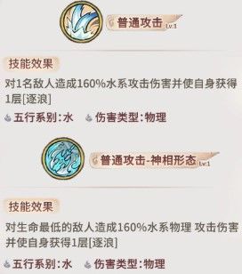 《最强祖师》敖渊核心技能解析