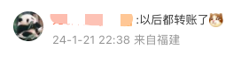 微信转账和微信红包性质不同 法院：红包是赠与无需返还