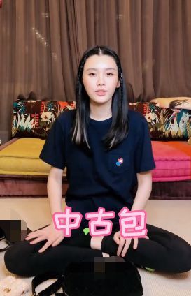 计划生女？奚梦瑶批量囤母女包 婆婆愿她至少生仨