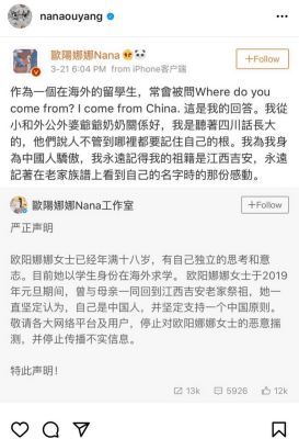 小S发声正面回应ins风波：我不是“台独”