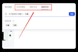 稿定设计app草稿箱位置在哪