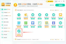 Windows优化大师如何设置直接删除文件