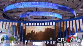 Se inaugura “2019 Nueva Fuerza Motriz·Feria de Qingdao”