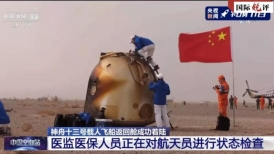 ¿Por qué Naciones Unidas llama a la estación espacial china un "gran ejemplo"?