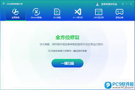 3dm修改器无法识别游戏如何解决