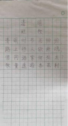 稚手写非遗 童心传文化