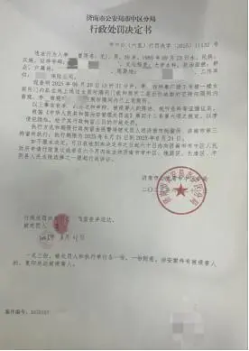 女子同一公厕两遭趴地偷窥 屡教不改引争议