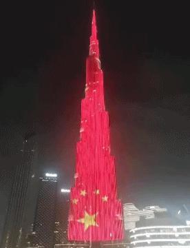 迪拜与巴格达地标点亮“中国红”
