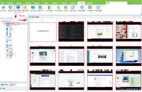 局域网桌面监控如何实现