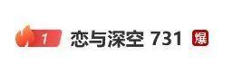 《恋与深空》被指触碰民族伤痛红线