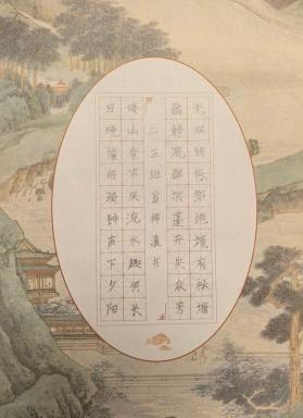 沣东第八小学-翁梓潼   