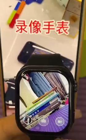 视频手表在直播间开放销