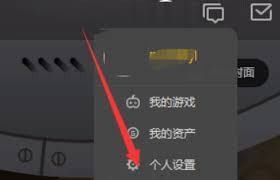WeGame如何设置查询权限