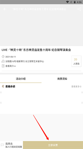 《cpp》购票方法介绍
