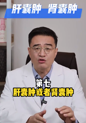 體檢報告上的這8種“假病”，只是身體老了