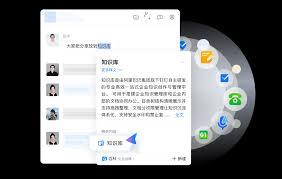 钉钉怎么搭建企业知识库