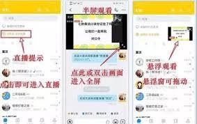 钉钉直播老师能看到学生画面吗