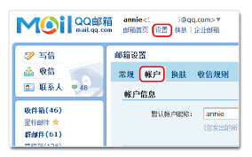 qq邮箱如何扫描上传纸质文档