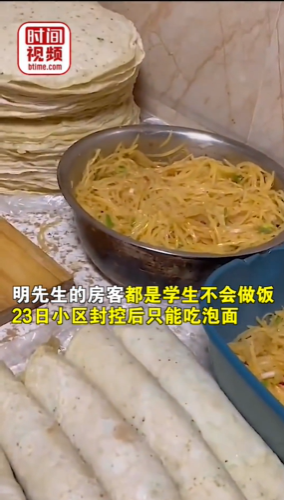 西安一房东免费给81位房客做饭：灾难面前首先想的不是钱的问题