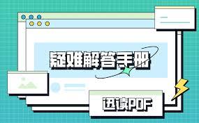 迅读PDF大师如何进行截图