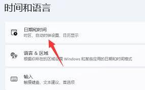 雷电模拟器系统时间异常如何解决