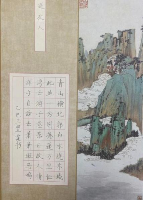 水墨丹青里的非遗 童真视角下的瑰宝