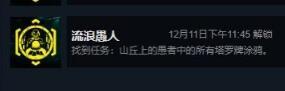 赛博朋克2077山丘上的愚者塔罗牌地图地点位置 18个塔罗牌涂鸦在哪里？
