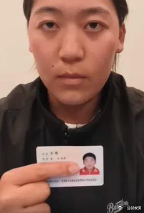 亚运会金牌得主举报训练基地主任