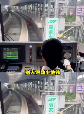 重庆人每天都在偷摸坐过山车 网友:重庆人天天坐“过山车”也不说 合着就自己玩刺激