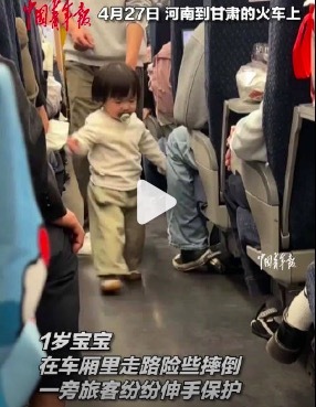 宝宝差点摔倒一车厢人都动了