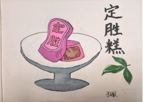 墨香飘校园 非遗驻童心