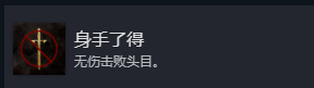 《光与影：33号远征队》武艺非凡设立作念法先容