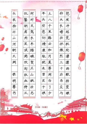 童趣非遗 纸上生花