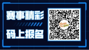 青春无畏 竞逐有为  2025动感地带校园电竞联赛秋季赛承德赛区  全面开启！