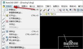 CAD工程图丢失链接如何解决