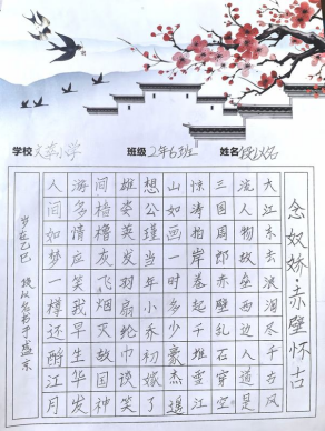 水墨丹青里的非遗 童真视角下的瑰宝