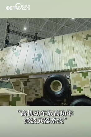 中國軍工亮出新型殺手锏 為末端防空補(bǔ)足最后一張網(wǎng),！