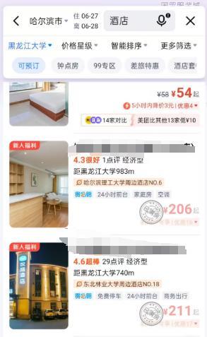 学校回应宿舍太热学生打地铺 高温催生避暑妙招