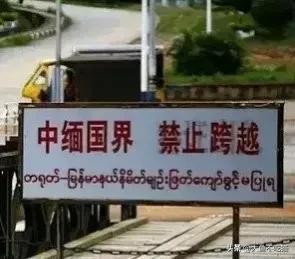 男子在缅甸偷发信息求救
