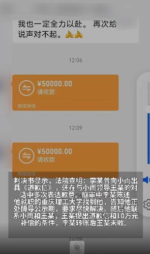 公益组织副会长报警称遭性侵未获立案 涉事双方各执一词