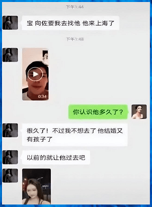 郭碧婷爸爸怒怼网友编故事，前后立场模糊惹争议，网友：越说越乱