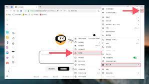 如何在360安全浏览器开启网页加速功能