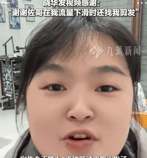 向佐今晚7点见 直播间不见不散