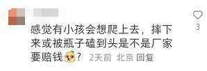 脉动公交站台广告被吐槽 占用空间引争议