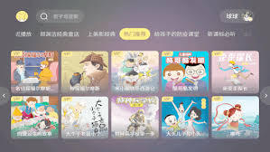 口袋故事如何查询生字