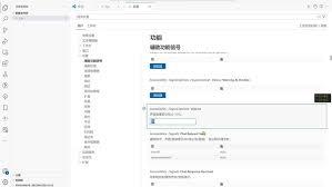 Vscode如何关闭警报提示