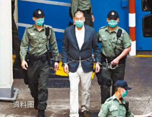 乱港分子黎智英被定罪 勾结外国势力罪及一项串谋发布煽动刊物罪成立！