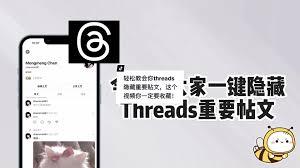 artand app如何隐藏藏品